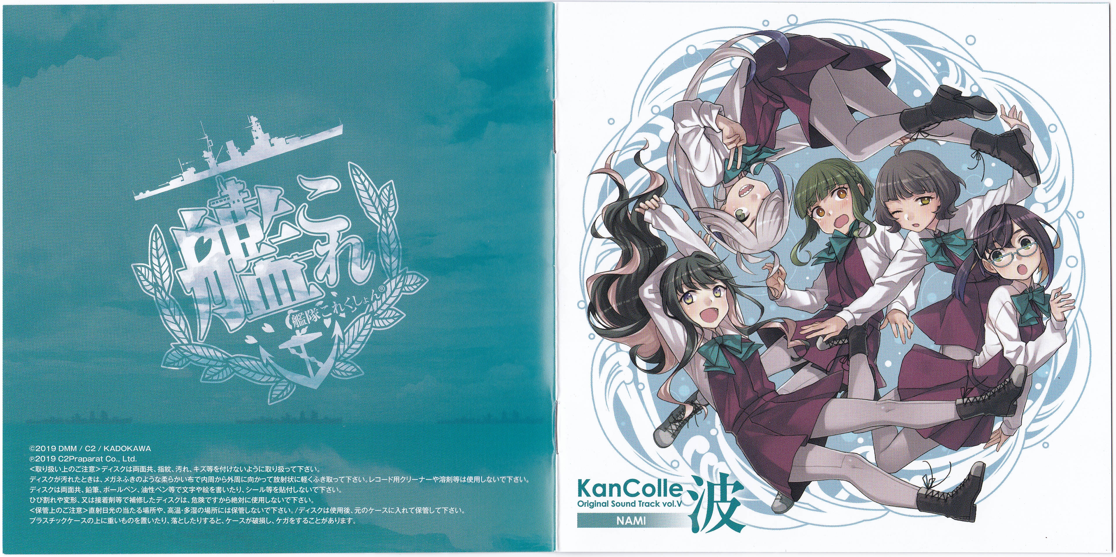 「ああっ女神さまっ」Original Sound Track-2 Variety ああっ女神さまっ」Original Sound Track-2 Variety Amazon.co